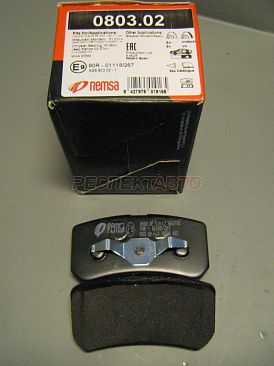 Колодки тормозные задние