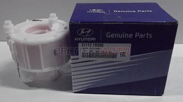 Фильтр топливный