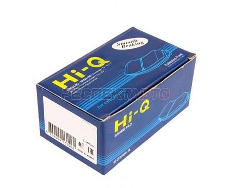 Колодки тормозные задние