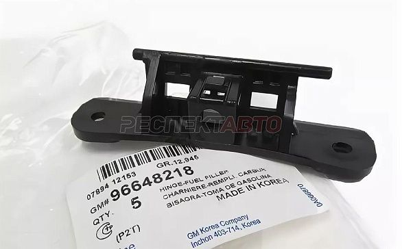 Петля лючка бензобака