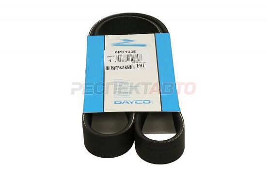 Ремень приводной