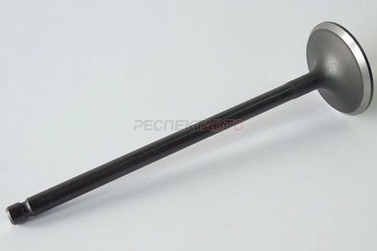 Клапан выпускной