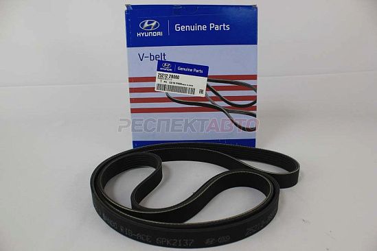 Ремень приводной (с кондиционером)