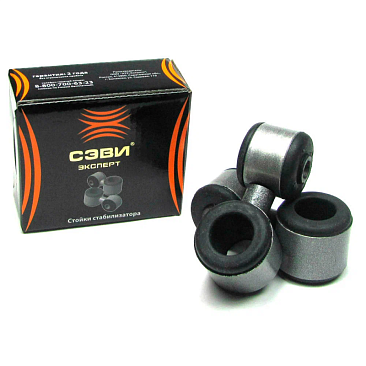 Стойка стабилизатора переднего (23мм, комплект 2шт)