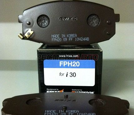 Колодки тормозные передние