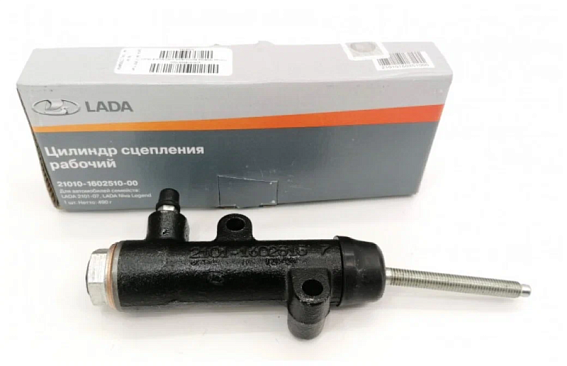 Цилиндр сцепления рабочий