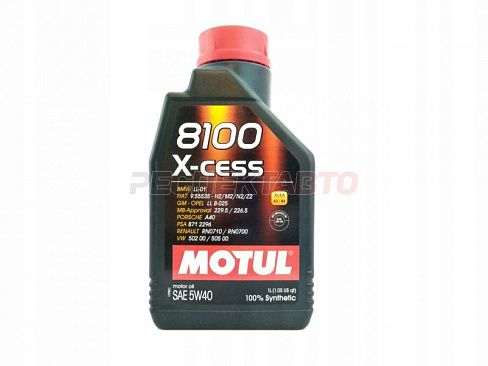 Масло моторное синтетическое MOTUL 8100 X-CESS GEN2 5w40 1л