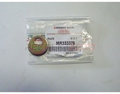 Шайба рычага заднего поперечного (верхнего)