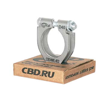Хомут глушителя CBD 45-42мм