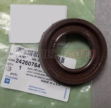 Сальник привода левый АКПП