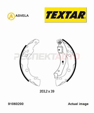 Колодки тормозные задние (барабан, 203мм)