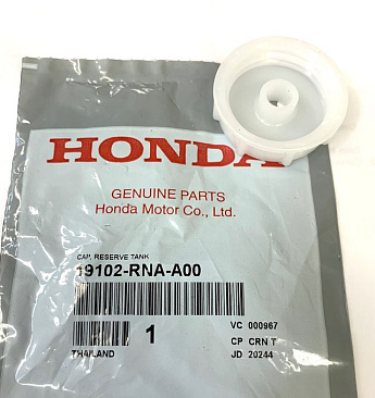 Крышка бачка расширительного