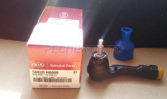 Наконечник рулевой левый