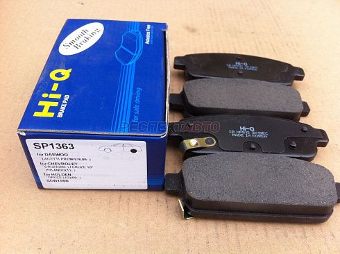 Колодки тормозные задние