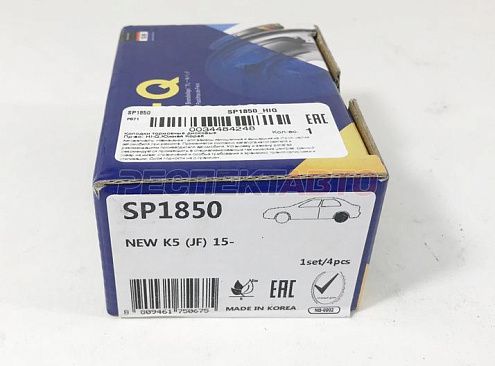 Колодки тормозные задние