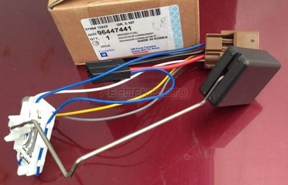 Датчик уровня топлива (евро-4)