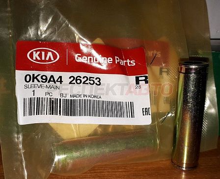 Направляющая суппорта заднего (нижняя)