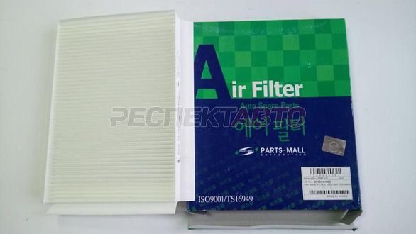 Фильтр салонный 