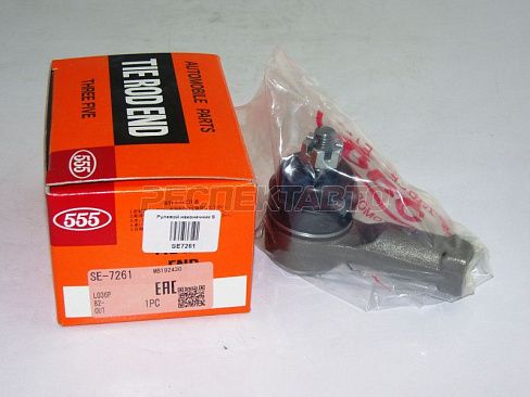 Наконечник рулевой