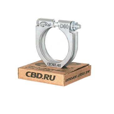 Хомут глушителя CBD 60-57мм
