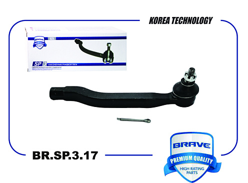 Наконечник рулевой левый