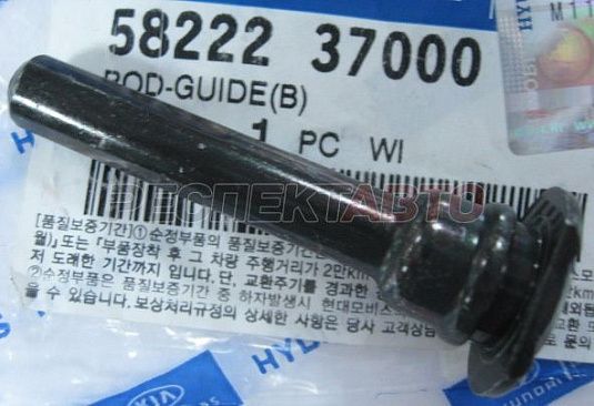 Направляющая суппорта заднего (нижняя)