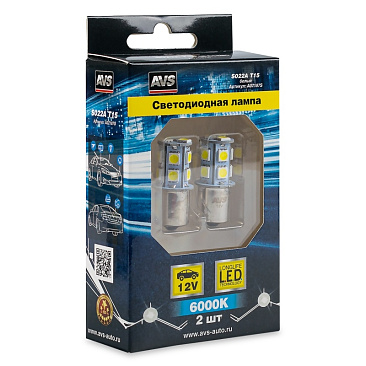 Лампа светодиодная AVS P21W (усики параллельно, белая, 13 диодов, комплект 2шт)