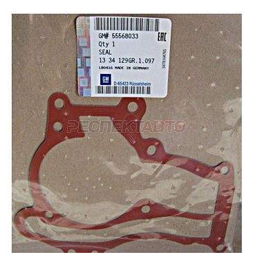 Прокладка помпы