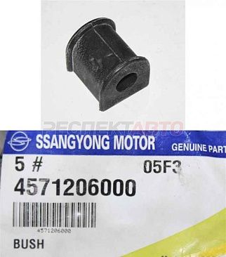 Втулка стабилизатора заднего (мост)