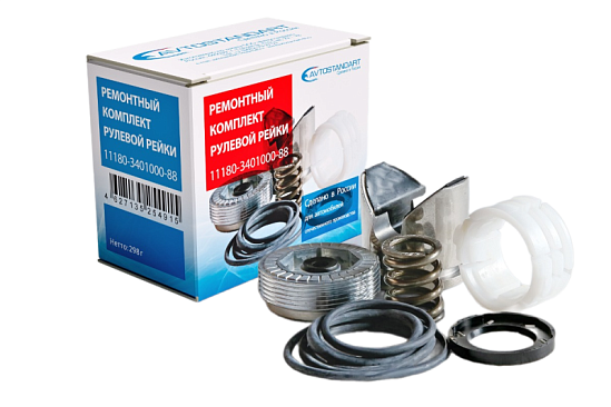 Ремкомплект рейки рулевой