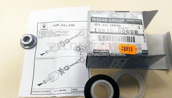 Сальник распредвала (с оправой)