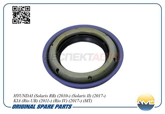 Сальник привода (левого)