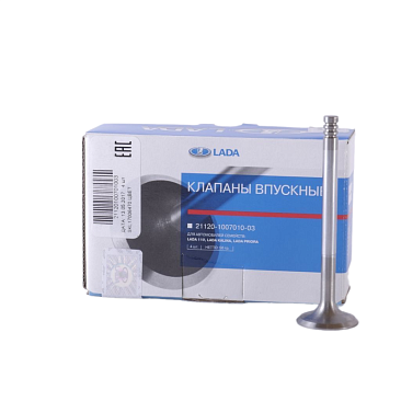 Клапан впускной