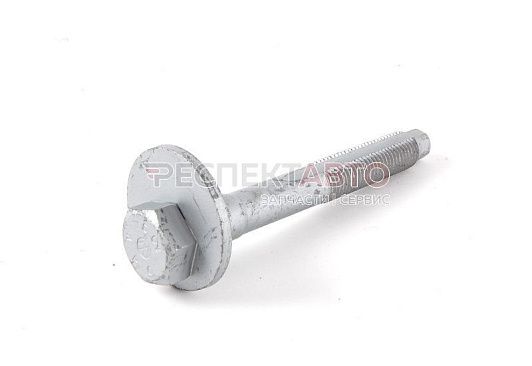 Болт регулировочный