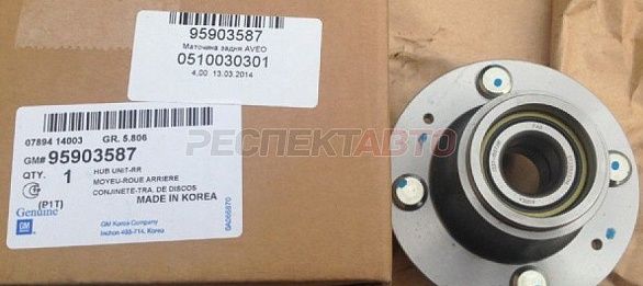 Ступица задняя (без ABS)