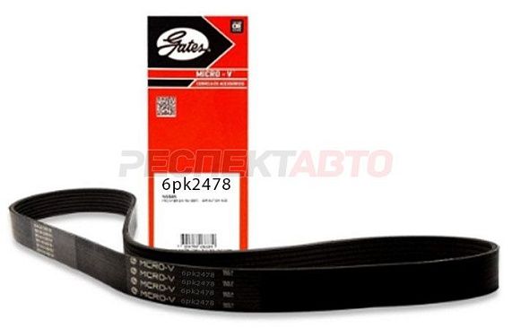 Ремень приводной