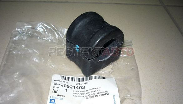 Втулка стабилизатора переднего