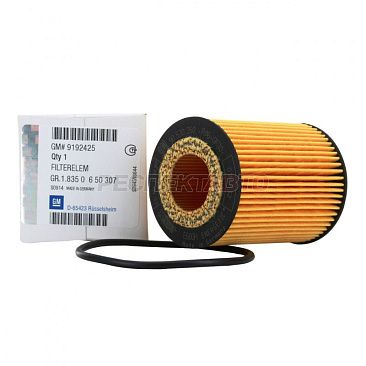 Фильтр масляный