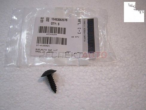 Винт крепления переднего подкрылка