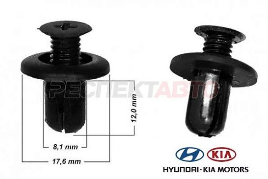 Пистон накладки порога (в торец)