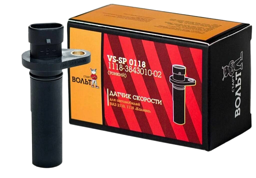 Датчик скорости 