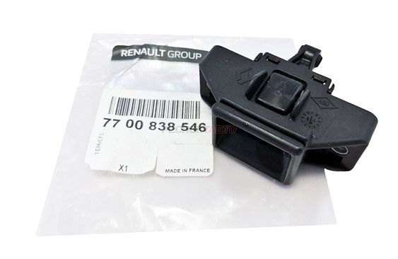 Замок крышки багажника