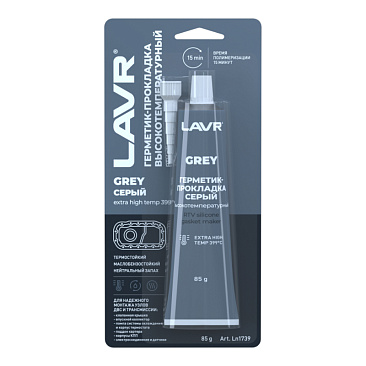 Герметик прокладок LAVR (высокотемпературный, серый) 85г