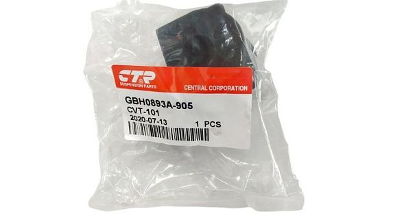 Втулка стабилизатора заднего