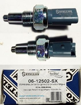 Датчик заднего хода