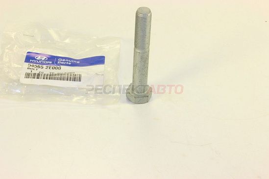 Болт рычага переднего