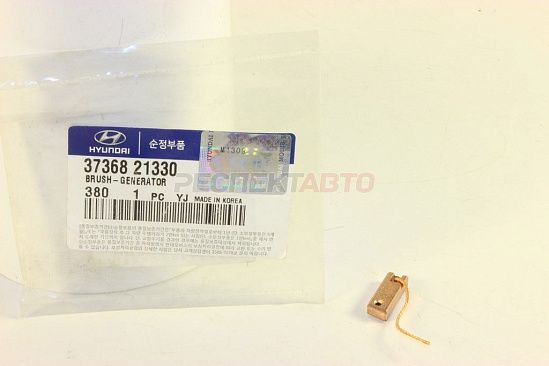 Щетки генератора