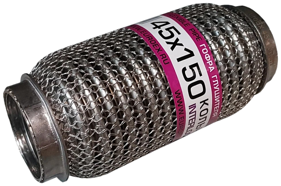 Гофра трубы приемной EuroEx 45х150 (кольчуга)