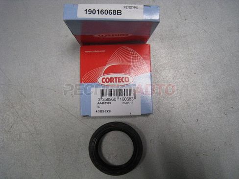 Сальник привода (МКПП) 