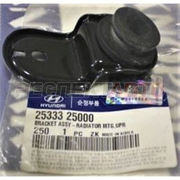 Кронштейн радиатора охлаждения верхний (со втулкой)